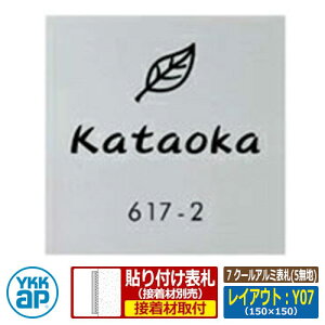 \D A~ 7 N[A~\D(5n) CAEgFY07 FF TCYFW150×H150×t10mm KYAL YKKap XNGA^Cv \DV[Y  Vv   V Vz j lC v[