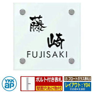 \D KX 15 t[gKX\DS CAEgFY04 FFTCYFW110×H110×t10mm KYG2 YKKap XNGA^Cv \DV[Y  Vv   V Vz j lC v[g 