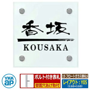 \D KX 15 t[gKX\DS CAEgFY05 FFTCYFW110×H110×t10mm KYG2 YKKap XNGA^Cv \DV[Y  Vv   V Vz j lC v[g 