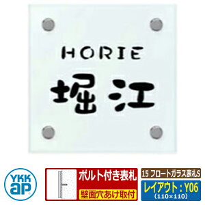 \D KX 15 t[gKX\DS CAEgFY06 FFTCYFW110×H110×t10mm KYG2 YKKap XNGA^Cv \DV[Y  Vv   V Vz j lC v[g 