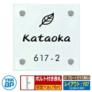 \D KX 15 t[gKX\DS CAEgFY07 FFTCYFW110×H110×t10mm KYG2 YKKap XNGA^Cv \DV[Y  Vv   V Vz j lC v[g 