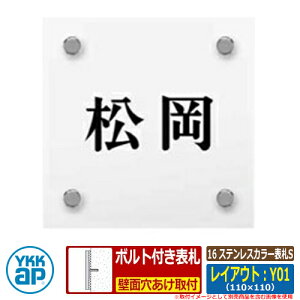 \D XeX 16 XeXJ[\DS CAEgFY01 TCYFW110×H110×t2mm KYMC3 YKKap XNGA^Cv \DV[Y  Vv   V Vz j lC v[g \D