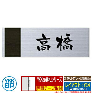 \D XeX 20 XeXv[gؖڒ\DSlim CAEgFY14 FFTCYFW188×H63×t2mm KYGRY YKKap X^Cv \DV[Y  Vv   V Vz j l