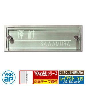 \D AN 21 AN2w\DSlim CAEgFY19 FF[U[󎚁ihȂjTCYFW188×H63×t16mm KYVRY-S YKKap X^Cv \DV[Y  Vv   V Vz 