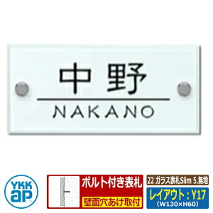 \D KX 22 KX\DSlim 5.n CAEgFY17 FFTCYFW130×H60×t10mm KYG3-5-Y17 YKKap X^Cv \DV[Y  Vv   V Vz j lC v[g