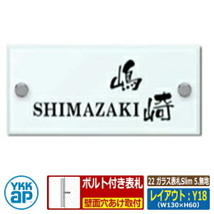 \D KX 22 KX\DSlim 5.n CAEgFY18 FFTCYFW130×H60×t10mm KYG3-5-Y18 YKKap X^Cv \DV[Y  Vv   V Vz j lC v[g