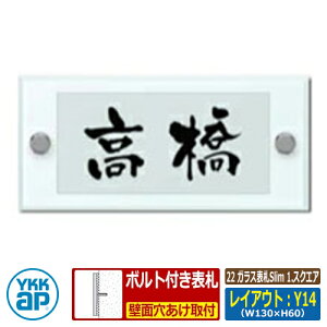 \D KX 22 KX\DSlim 1.XNGA CAEgFY14 FFTCYFW130×H60×t10mm KYG3-1-Y14 YKKap X^Cv \DV[Y  Vv   V Vz j lC v[