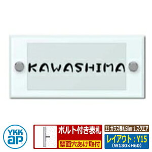 \D KX 22 KX\DSlim 1.XNGA CAEgFY15 FFTCYFW130×H60×t10mm KYG3-1-Y15 YKKap X^Cv \DV[Y  Vv   V Vz j lC v[