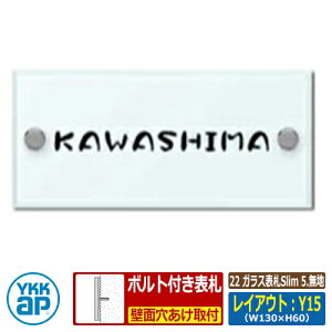 \D KX 22 KX\DSlim 5.n CAEgFY15 FFTCYFW130×H60×t10mm KYG3-5-Y15 YKKap X^Cv \DV[Y  Vv   V Vz j lC v[g