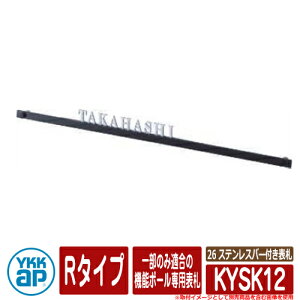 \D XeX 26 XeXo[t\D KYSK12 R^Cv PA01^APB01^APD01^p YKKap ؕ^Cv \DV[Y  Vv   V Vz j lC v[g \DV~