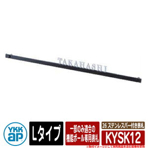 \D XeX 26 XeXo[t\D KYSK12 L^Cv PA01^APB01^APD01^p YKKap ؕ^Cv \DV[Y  Vv   V Vz j lC v[g \DV~