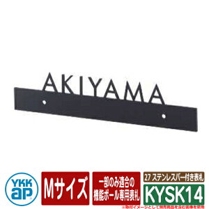 \D XeX 27 XeXo[t\D KYSK14 MTCY NE01^ANE02^ANE03^ANC01^p YKKap ؕ^Cv \DV[Y  Vv   V Vz j lC v[g \D