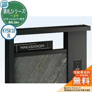 \D XeX 29 XeXo[t\D Slim KYSK18 R^Cv RE01^ARE02^ARH01^ARH02^p YKKap ؕ^Cv \DV[Y  Vv   V Vz j lC v[