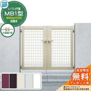 yTtz VvI MB1^ JE和Zbg ď́F09-12(W900×H1200) YKKap HME-V-MB1 bV Ŋ|1^t