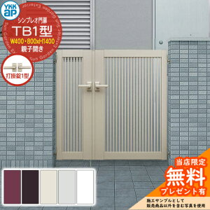 yTtz VvI TB1^ eqJE和Zbg ď́F04E08-14(W400E800×H1400) YKKap HME-V-TB1 ciq Ŋ|1^t 2^pi