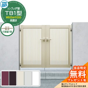 yTtz VvI TB1^ JE和Zbg ď́F06-10(W600×H1000) YKKap HME-V-TB1 ciq Ŋ|1^t 2^pi