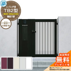 yTtz VvI TB2^ @\qE和Zbg ď́F04E08-12(W400E800×H1200) YKKap HME-V-TB2 ciq Ŋ|1^t 10^pi