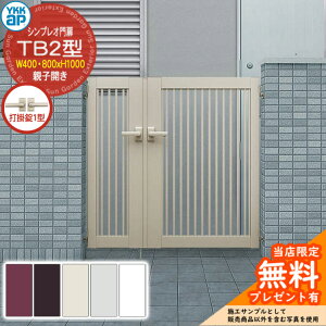 yTtz VvI TB2^ eqJE和Zbg ď́F04E08-10(W400E800×H1000) YKKap HME-V-TB2 ciq Ŋ|1^t 10^pi