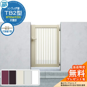 yTtz VvI TB2^ ЊJE和Zbg ď́F07-12(W700×H1200) YKKap HME-V-TB2 ciq Ŋ|1^t 10^pi