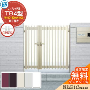 yTtz VvI TB4^ eqJE和Zbg ď́F04E08-10(W400E800×H1000) YKKap HME-V-TB4 ciq Ŋ|2^t T1^pi