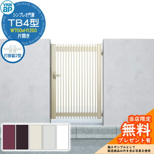 yTtz VvI TB4^ ЊJE和Zbg ď́F07-12(W700×H1200) YKKap HME-V-TB4 ciq Ŋ|2^t T1^pi