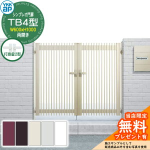 yTtz VvI TB4^ JE和Zbg ď́F06-10(W600×H1000) YKKap HME-V-TB4 ciq Ŋ|2^t T1^pi
