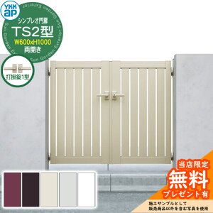 yTtz VvI TS2^ JE和Zbg ď́F06-10(W600×H1000) YKKap VvIV[Y HME-V-TS2 cXbg Ŋ|1^t