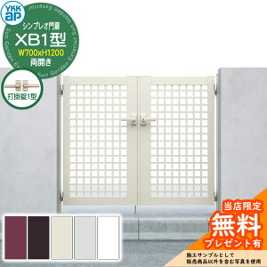 �y���������T�t�z��� �V���v���I��� XB1�^ ���J���E�和�Z�b�g �ď́F07-12(W700×H1200) YKKap HME-V-XB1 �䌅�i�q �Ŋ|��1�^�t 7�^��p�i