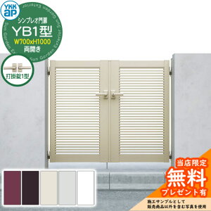 yTtz VvI YB1^ JE和Zbg ď́F07-10(W700×H1000) YKKap VvIV[Y HME-V-YB1 iq Ŋ|1^t