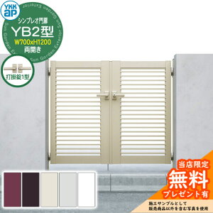 yTtz VvI YB2^ JE和Zbg ď́F07-12(W700×H1200) YKKap VvIV[Y HME-V-YB2 iq Ŋ|1^t