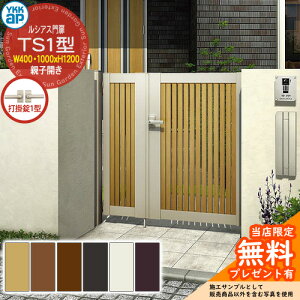 yTtz VAX TS1^ eqJE和Zbg ď́F04E10-12(W400E1000×H1200) YKKap UME-V-TS1 cXbg Ŋ|1^t S03^pi