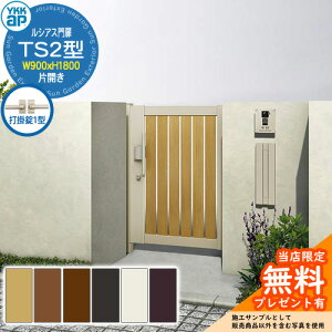 yTtz VAX TS2^ ЊJE和Zbg ď́F09-18(W900×H1800) YKKap UME-V-TS2 cXbg Ŋ|1^t