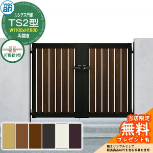 yTtz VAX TS2^ JE和Zbg ď́F11-18(W1800×H1800) YKKap UME-V-TS2 cXbg Ŋ|1^t