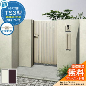 yTtz VAX TS3^ ЊJE和Zbg A~F ď́F09-12(W900×H1200) YKKap UME-V-TS3 cXbg Ŋ|1^t W03^pi