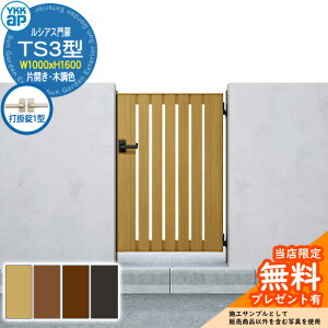 yTtz VAX TS3^ ЊJE和Zbg ؒF ď́F10-16(W1000×H1600) YKKap UME-V-TS3 cXbg Ŋ|1^t W03^pi