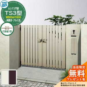 �y���������T�t�z��� ���V�A�X��� TS3�^ ���J���E�和�Z�b�g �A���~�F �ď́F08-16(W800×H1600) YKKap UME-V-TS3 �c�X���b�g �Ŋ|��1�^�t W03�^��p�i