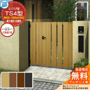 yTtz VAX TS4^ eqJE和Zbg ؒF ď́F04E10-16(W400E1000×H1600) YKKap UME-V-TS4 cXbg Ŋ|1^t S01^pi