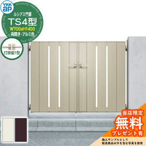 �y���������T�t�z��� ���V�A�X��� TS4�^ ���J���E�和�Z�b�g �A���~�F �ď́F07-14(W700×H1400) YKKap UME-V-TS4 �c�X���b�g �Ŋ|��1�^�t S01�^��p�i