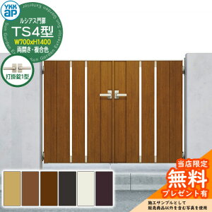 �y���������T�t�z��� ���V�A�X��� TS4�^ ���J���E�和�Z�b�g �����F �ď́F07-14(W700×H1400) YKKap UME-V-TS4 �c�X���b�g �Ŋ|��1�^�t S01�^��p�i