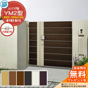 yTtz VAX YM2^ eqJE和Zbg F ď́F04E10-14(W400E1000×H1400) YKKap UME-V-YM2 ډB Ŋ|1^t W06^pi