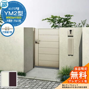 yTtz VAX YM2^ ЊJE和Zbg A~F ď́F09-16(W900×H1600) YKKap UME-V-YM2 ډB Ŋ|1^t W06^pi