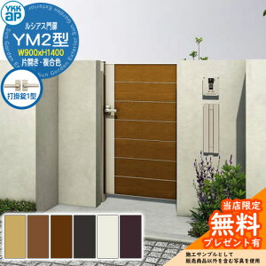 yTtz VAX YM2^ ЊJE和Zbg F ď́F09-14(W900×H1400) YKKap UME-V-YM2 ډB Ŋ|1^t W06^pi