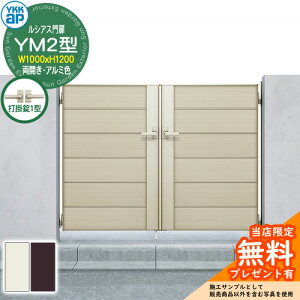 yTtz VAX YM2^ JE和Zbg A~F ď́F10-12(W1000×H1200) YKKap UME-V-YM2 ډB Ŋ|1^t W06^pi
