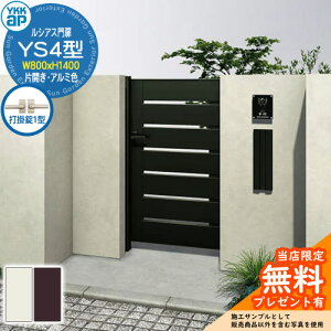 yTtz VAX YS4^ ЊJE和Zbg A~F ď́F08-14(W800×H1400) YKKap UME-V-YS4 Xbg Ŋ|1^t W03^pi