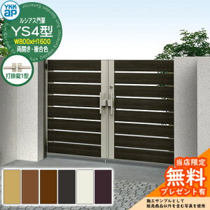 yTtz VAX YS4^ JE和Zbg F ď́F08-16(W800×H1600) YKKap UME-V-YS4 Xbg Ŋ|1^t W03^pi