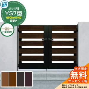 yTtz VAX YS7^ JE和Zbg ď́F09-14(W900×H1400) YKKap UME-V-YS7 Xbg Ŋ|1^t W02^pi