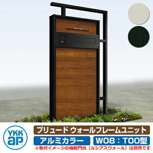 Ykk 機能門柱の通販 価格比較 価格 Com