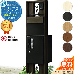 yTtz@\和 VAX|Xgjbg CA01^ ƖȂ^Cv {́FؒF oFT11^|Xg(F) VAXz{bNX1^ 和 |Xg z{bNX YKKap UMB-CA01 Xփ|