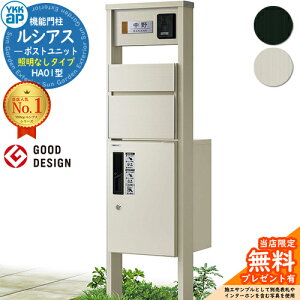 yTtz@\和 VAX|Xgjbg HA01^ ƖȂ^Cv {́FA~F OoFT10^|Xg(A~F) VAXz{bNX1^ 和 |Xg z{bNX YKKap UMB-HA01 X