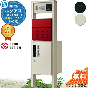 yTtz@\和 VAX|Xgjbg HA01^ ƖȂ^Cv {́FA~F OoFT12^|Xg(F) VAXz{bNX1^ 和 |Xg z{bNX YKKap UMB-HA01 X